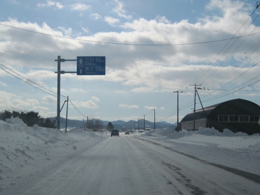 Bojan International 冬の北海道の旅 (76) 「新記念橋」