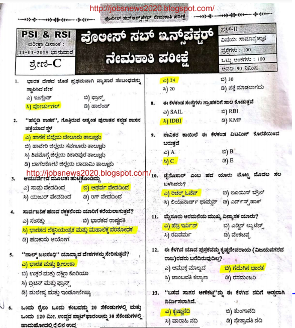 Psi admissions picture
