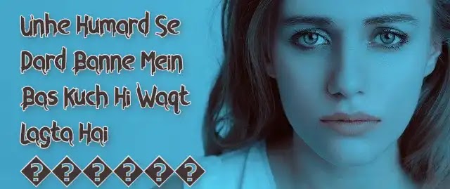 very sad shayari in hindi || dard shayari hindi || latest sad status very sad shayari in hindi || dard shayari hindi || latest sad status