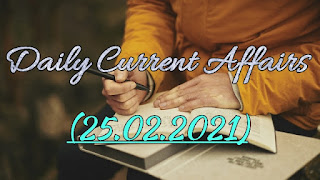 Daily Current Affairs, GK, Daily GK