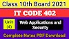 Web Applications and Security Class 10 IT Code 402