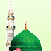 Life of Prophet Muhammad (Pbuh) - Short Story - Seerah Biography History in English
