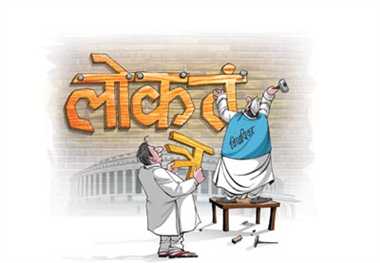 दलबदलू नेता, विधानसभा के बाहर, क़ानून का मज़ाक़