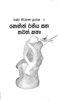 SCAN0006.JPG