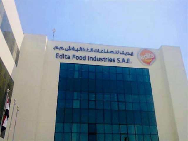 شركة إيديتا تحصل على قرض بقيمة 80 مليون درهم مغربي من البنك العربي لتمويل مصنع في المغرب✍️👇👇👇