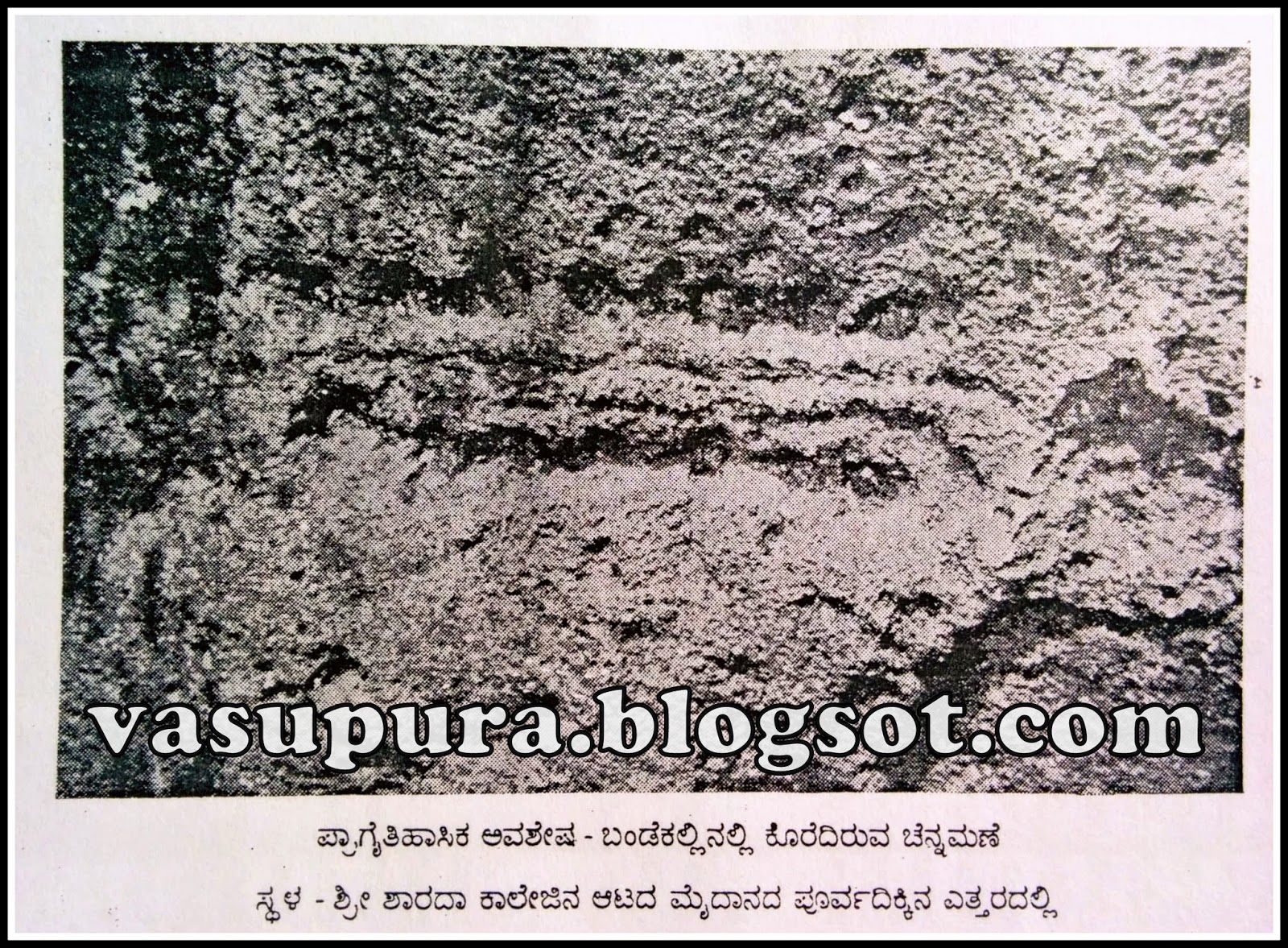 ಬಸ್ರೂರಿನ ಇತಿಹಾಸ -ಭಾಗ 1 - Basrur