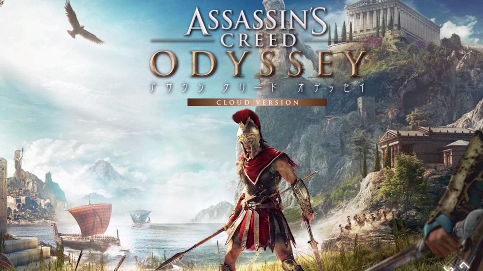 assassin assassin