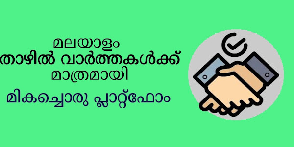 മാർക്കറ്റ് മിസ്റ്ററി: ത്രിദിന വർക്‌ഷോപ്പ് 18 മുതൽ..