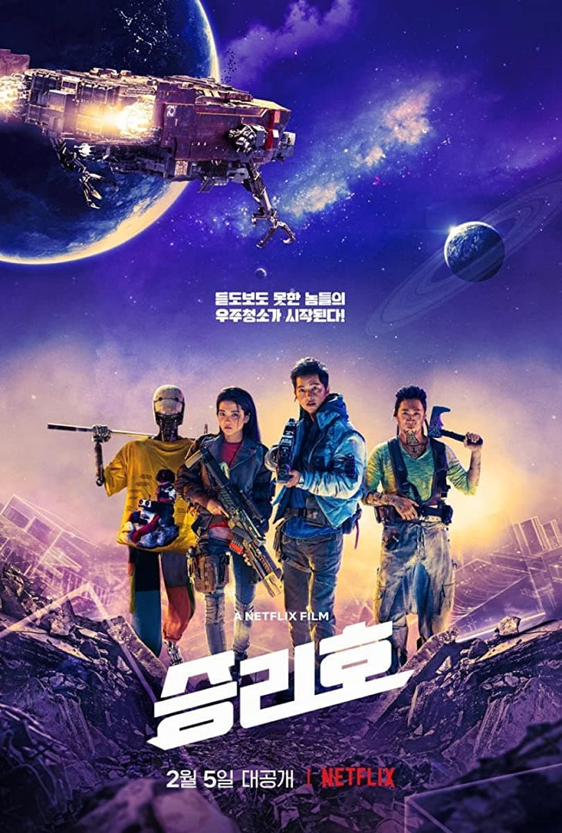 Space Sweepers 2021 FULL MOVIE DOWNLOAD