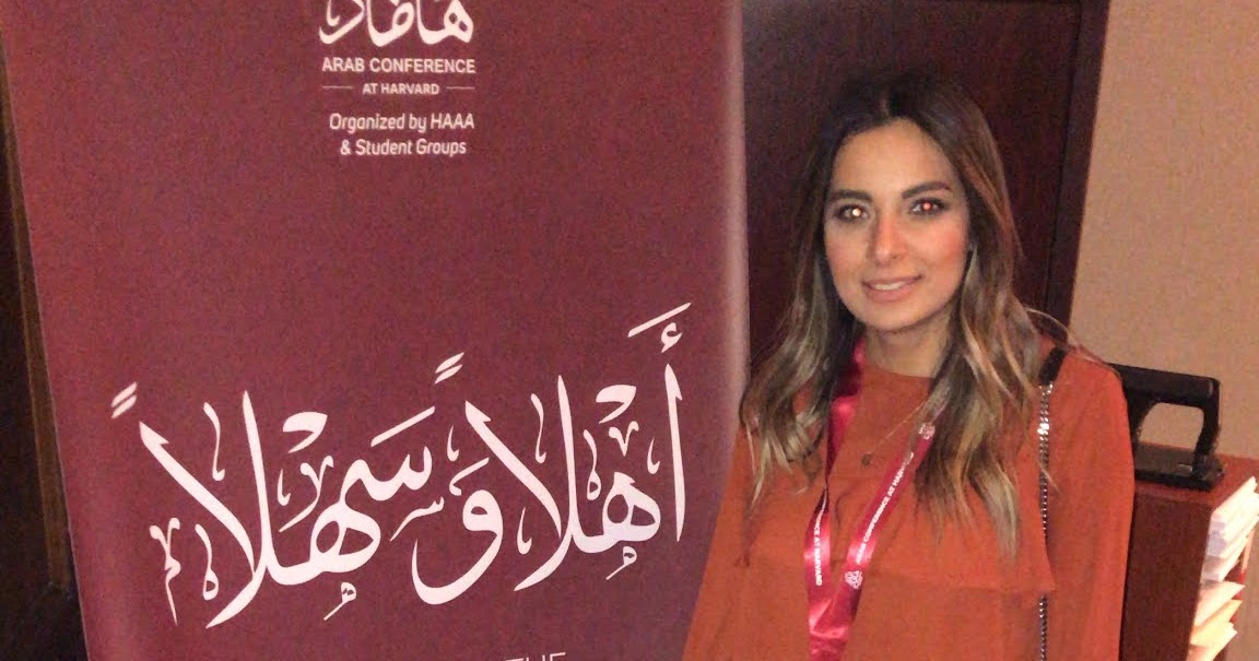 Harvard Arab Conference '19 at HBS
