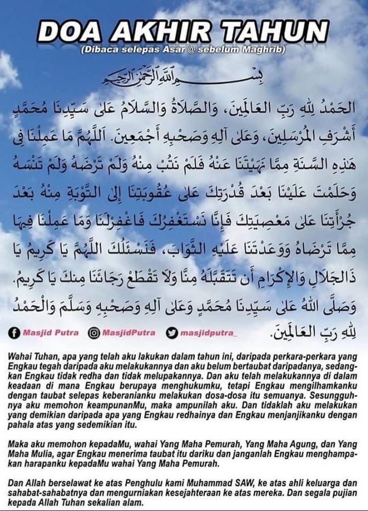 Doa akhir tahun hijrah Doa akhir tahun hijrah