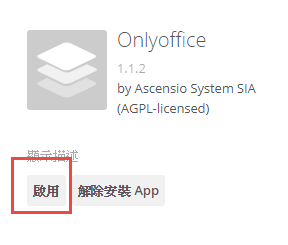 owncloud git owncloud git