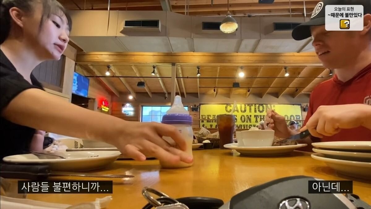 식당에서의 모유수유