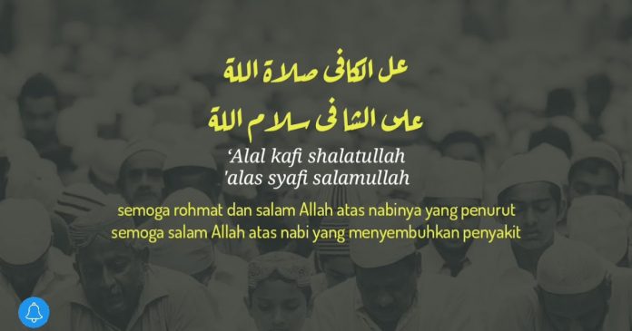 Lirik Sholawat Ibadallah Alal Kafi Sholatullah Lengkap Beserta Artinya Beternak Net Lirik lagu sholawat sholatullah salamullah صلاة الله سلام الله lengkap teks arab, lirik dan artinya. lirik sholawat ibadallah alal kafi