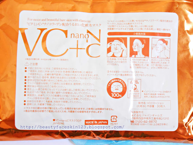 JAPAN GAL VC+NANO C MASK JAPAN GAL VC+NANO C MASK