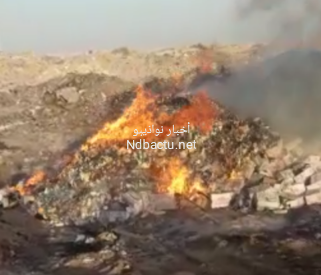 نواذيبو : مندوبية التجارة تصادر و تحرق 14 طنا من الأغذية المنتهية الصلاحية - صور