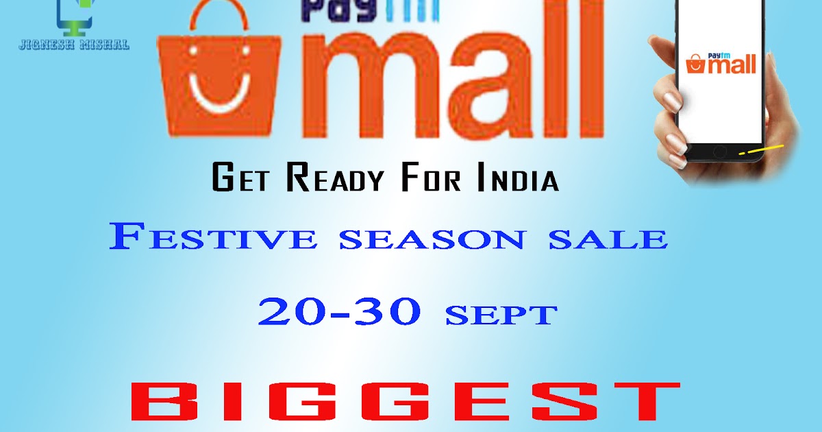 SHOP ON PAYTM MALL - jigneshmishal