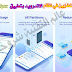 اداة لادارة التخزين في نظام الاندرويد بتطبيق ES Disk Analyzer اداة لادارة التخزين في نظام الاندرويد بتطبيق ES Disk Analyzer