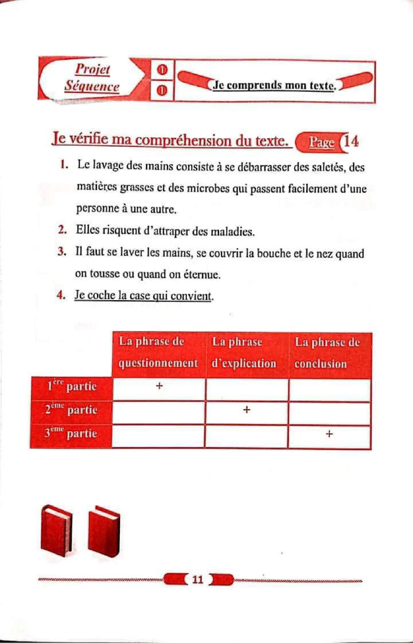 حل تمارين صفحة 14 الفرنسية للسنة الأولى متوسط الجيل الثاني