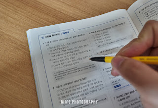 2020 정보처리기사 필기공부는 이기적으로! 10