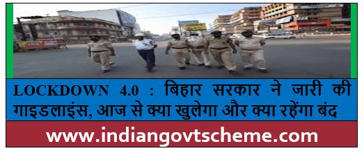 Bihar+government+issued+guidelines