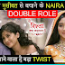 Future Story : Sanskari Bahu Naira's master plan against new villain Sita in Yeh Rishta Kya Kehlata Hai