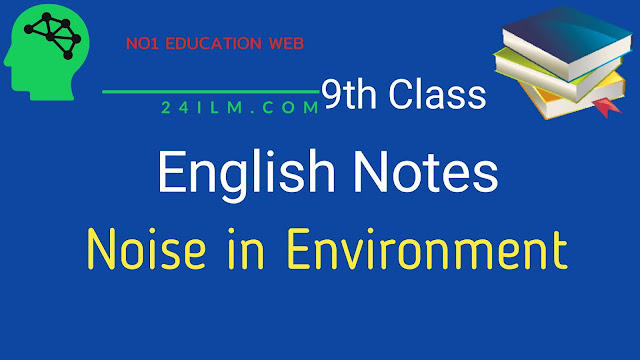 9th Class English Short Questions Answers chapter No 11 Noise in the Environment 9th Class English Short Questions Answers chapter No 11 Noise in the Environment