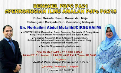Seminar Pemantapan PdPc Abad 21 di Papar, Sabah