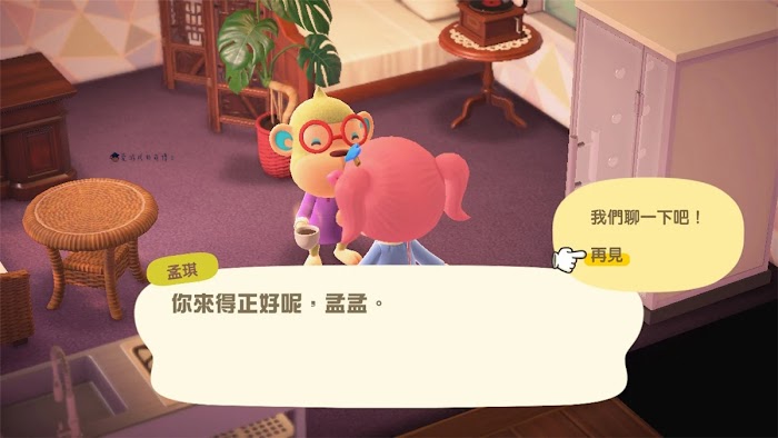 集合啦 動物森友會 (Animal Crossing:New Horizons) 讓島民離開的方法技巧整理