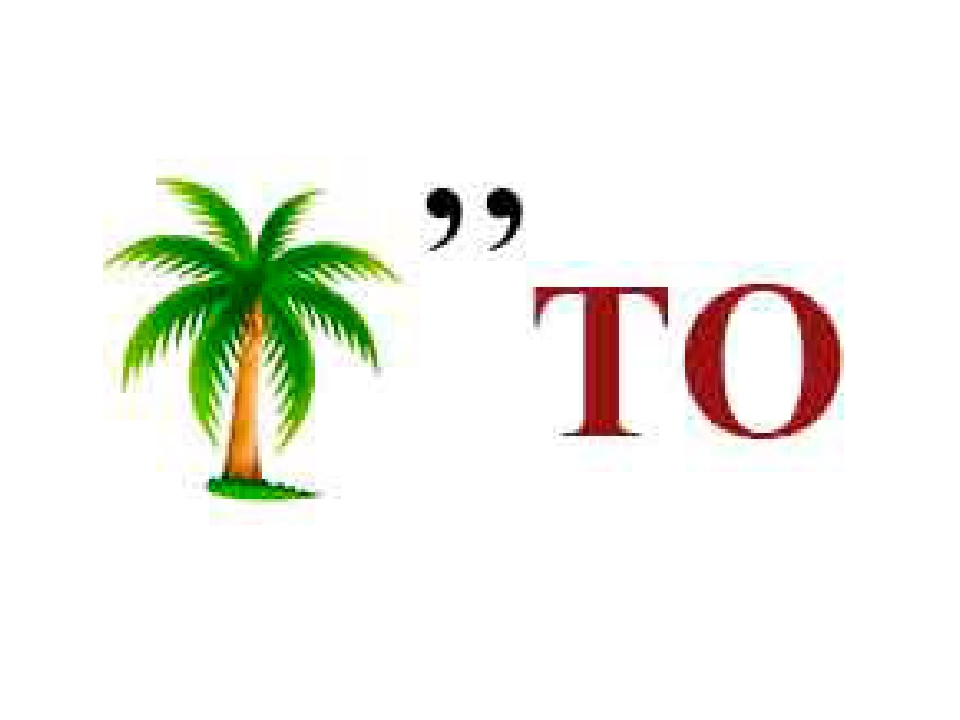 ребусы с мягким знаком. ребусы с ъ знаком. ребус ь. ребус дерево. ребусы с ь знаком.