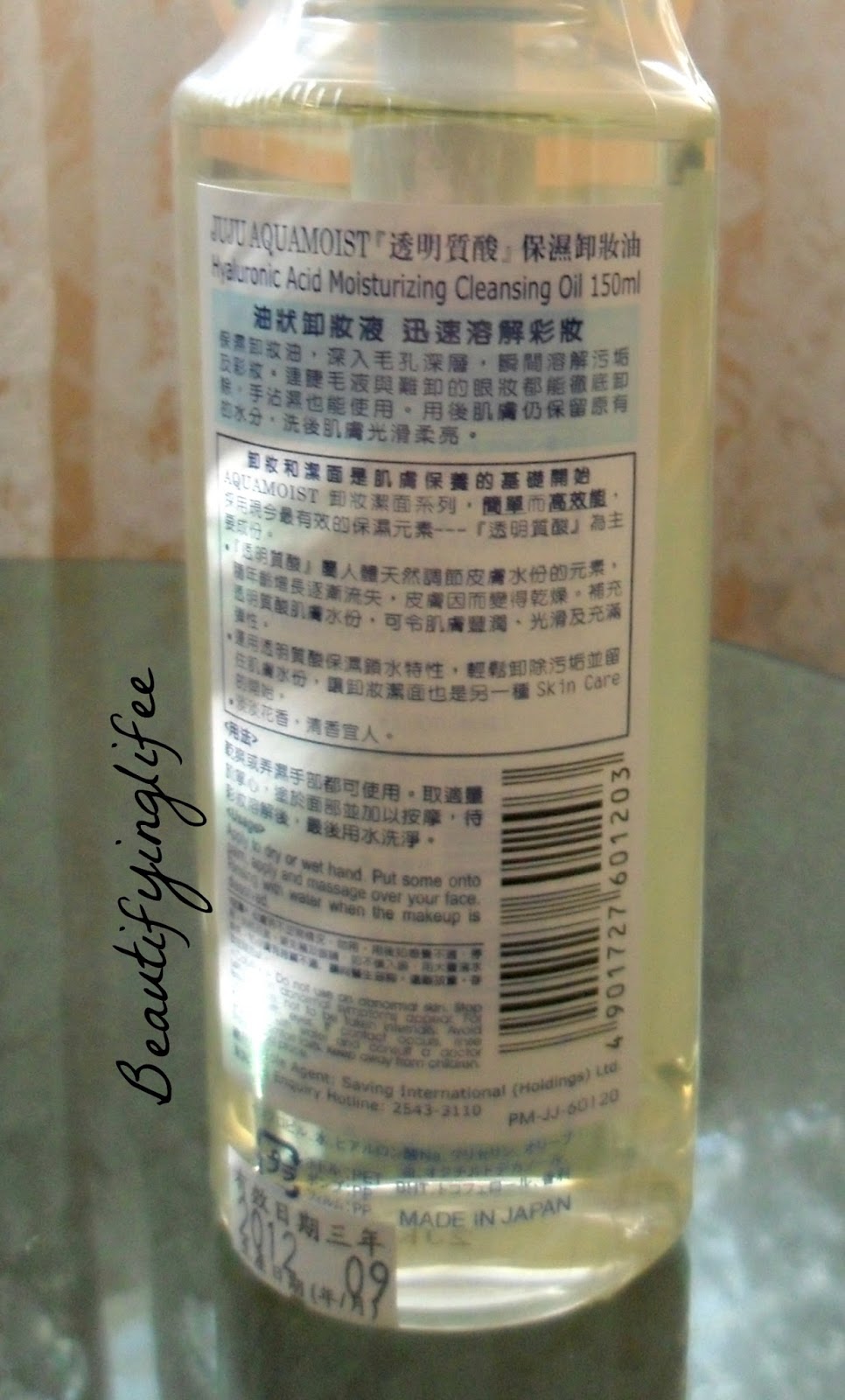 dhc cleansing oil myer