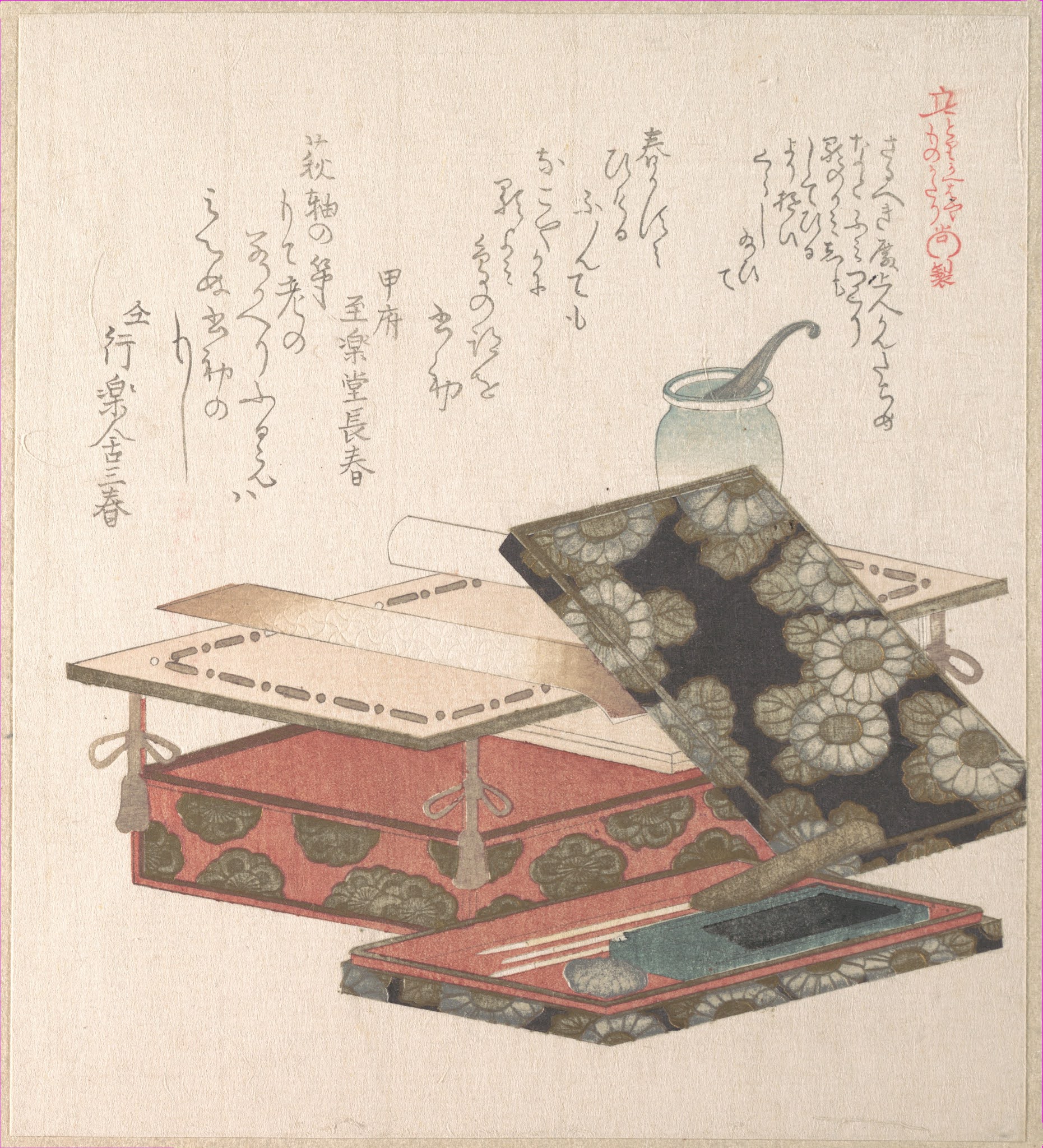 Японские Книги Картинки (142 картинок) .