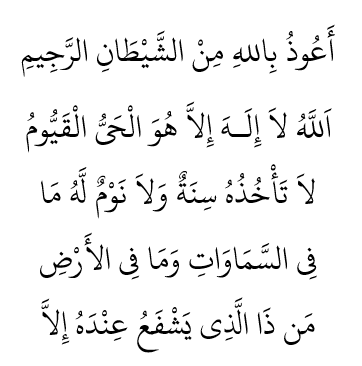 Dzikir Pagi Berdasarkan Hadits Nabi Manfaatnya Dan Audio Mp3 Download Gratis