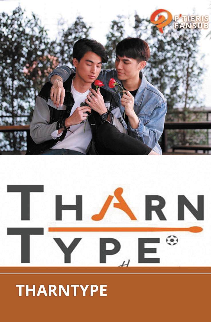 Tharn Type The Séries