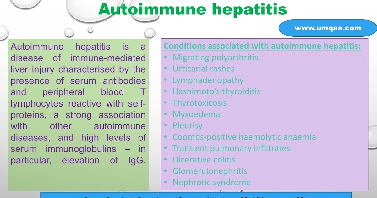 What are the differences between the types of autoimmune hepatitis?
