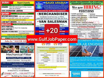 GulfJobPaper%2B20%2BAug