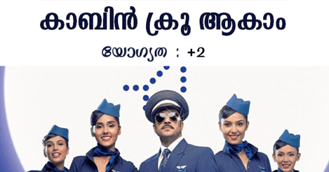 Cabin Crew Vacancies In Indigo Airlines Walk In Interview At