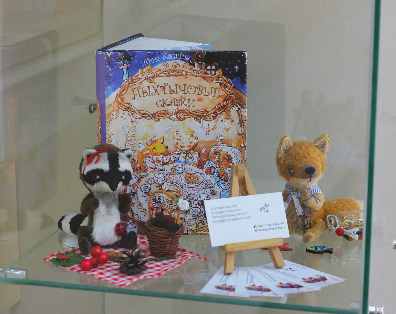 выставка маленькие люди.