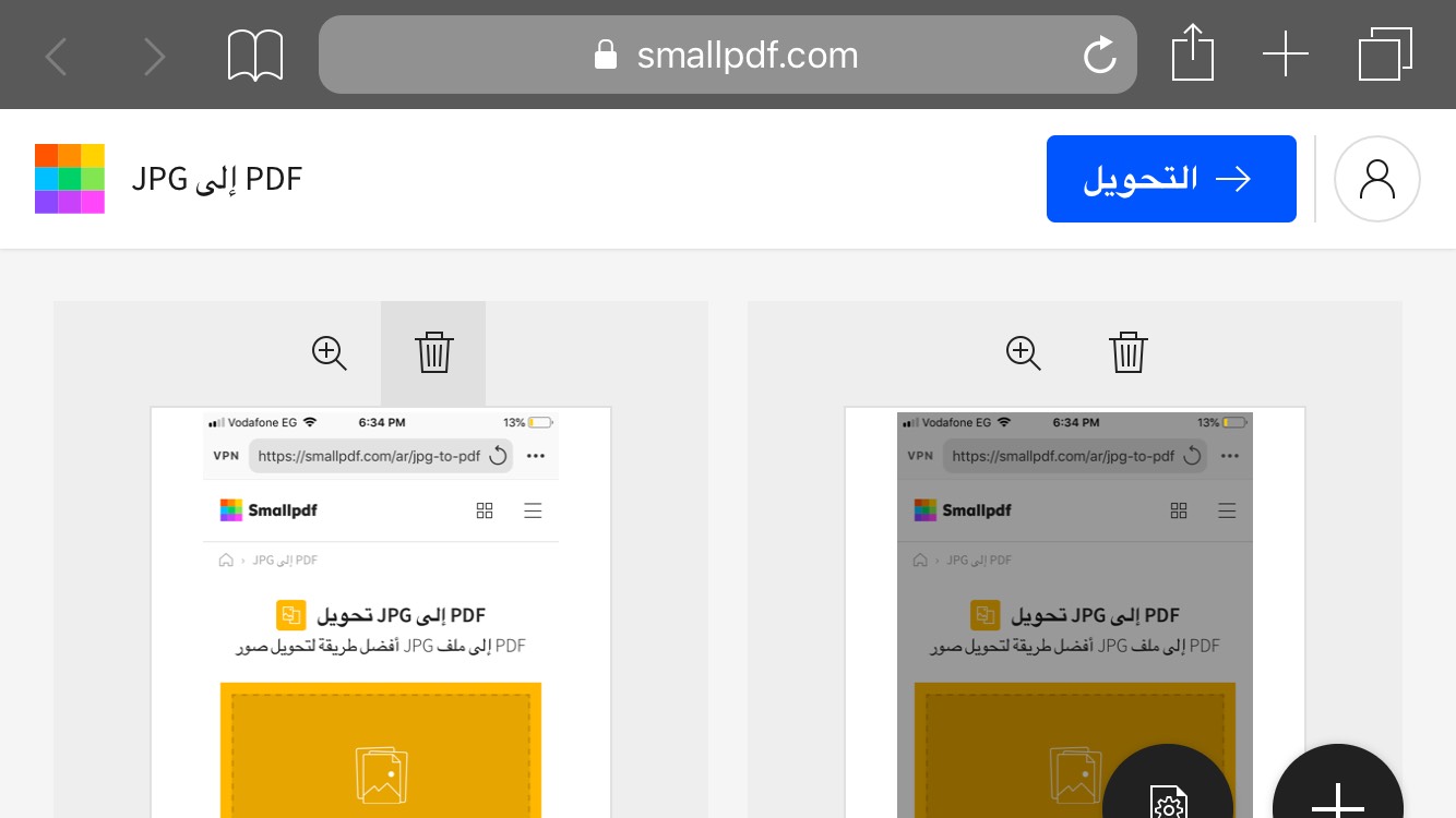 طريقة تحويل مجموعة من الصور الي ملف pdf بأستحدام الايفون