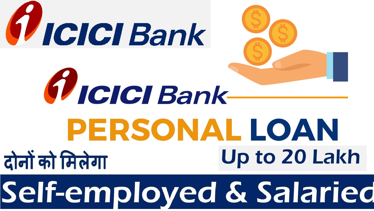 ICICI Bank Personal Loan | à¤¬à¥ˆà¤‚à¤• Personal Loan à¤•à¥ˆà¤¸à¥‡ Apply à¤•à¤°à¥‡à¤‚? - Person ...