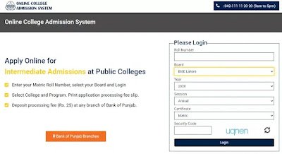 how to apply online admission