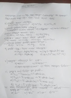 reduced 20210222 232056