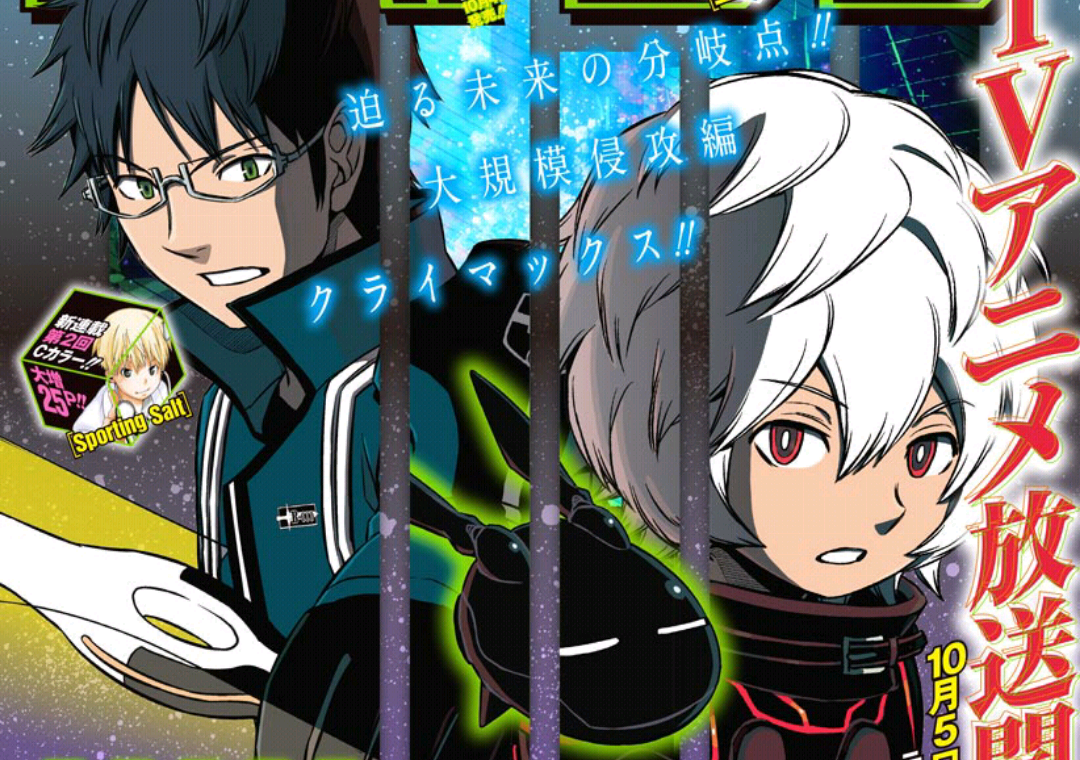 World Trigger Saison 1 Vf