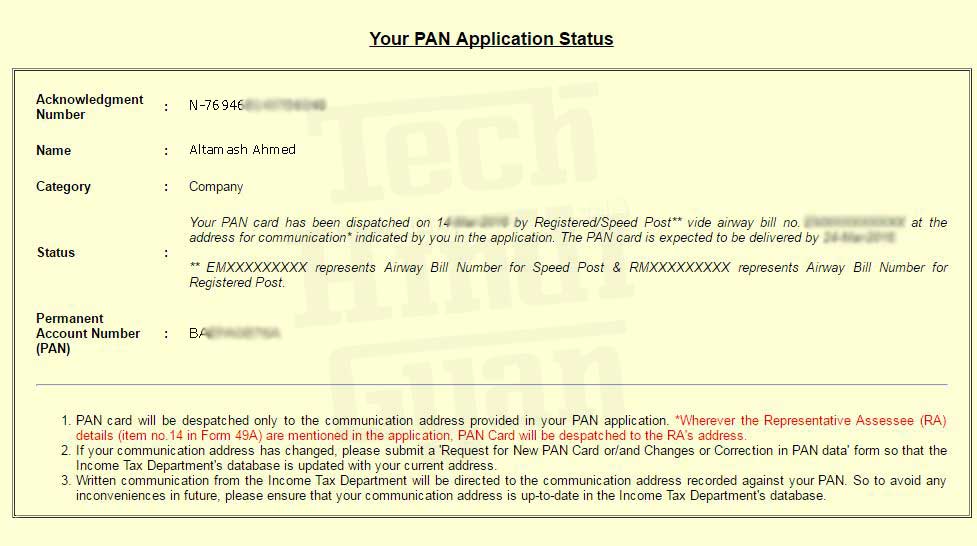 Online PAN Card Status कैसे Check करें? [NSDL पर]