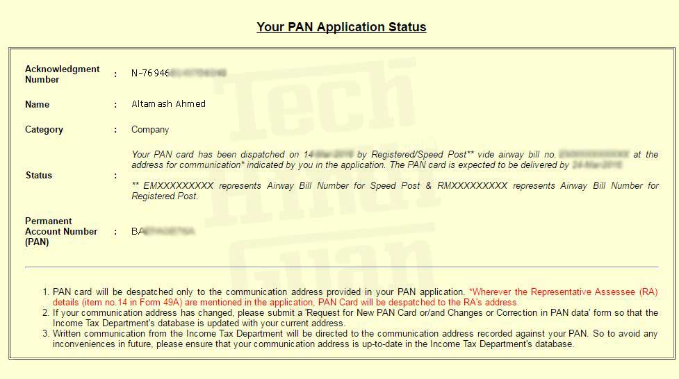 Online PAN Card Status कैसे Check करें? [NSDL पर]