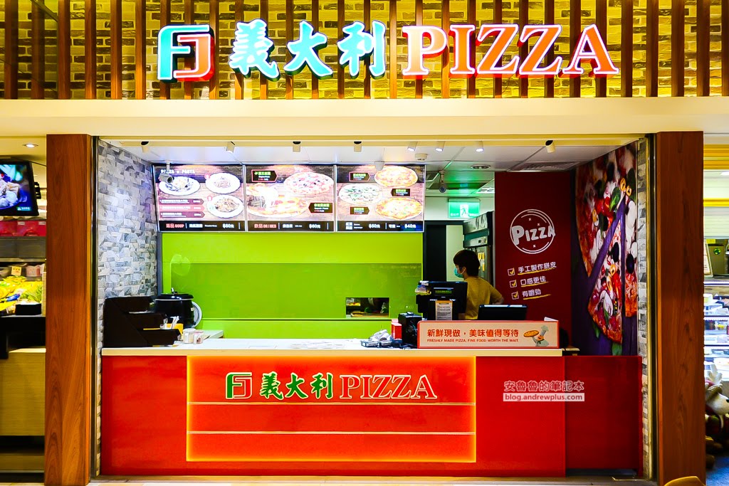 林口三井outlet披薩店,FJ義大利pizza,林口三井美食街