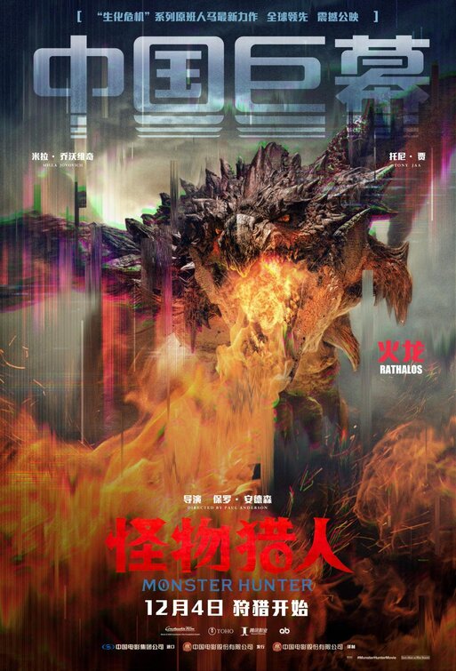 monster hunter international ebook monster hunter international ebook