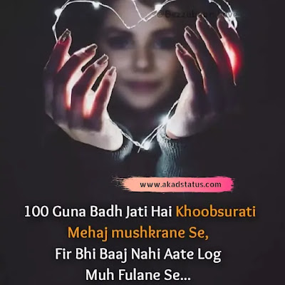 Hindi shayari images, shayari dayri hindi images, couple shayari, instagram love shayari images, couple fb shayari images, hindi shayari images, couple hindi shayari images