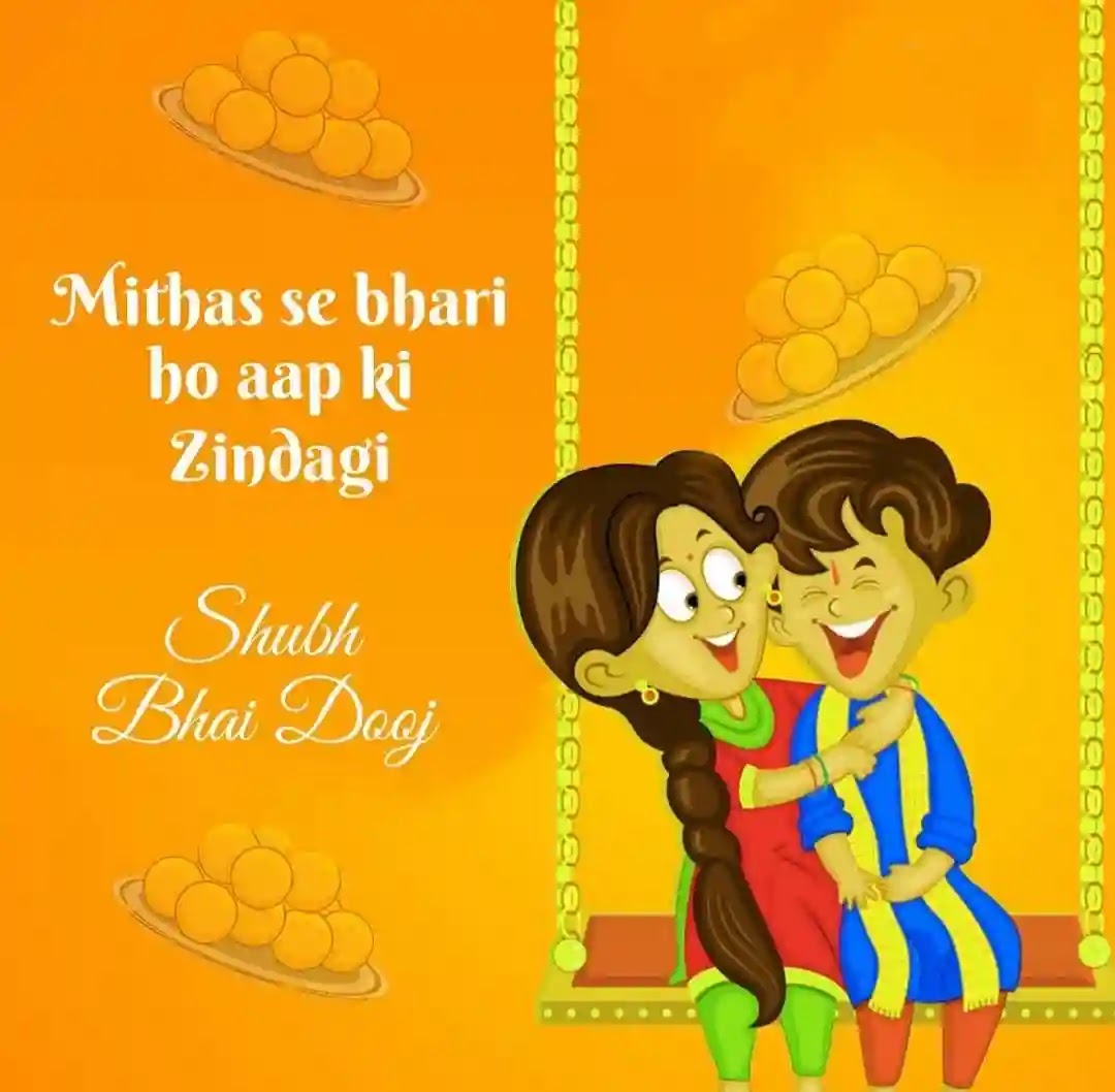 51 Happy Bhai Dooj Hindi Shayari Images For Facebook Status