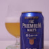 サントリー「ザ・プレミアム・モルツ　香るエール」（Suntory「The Premium Malt's -Kaoru Ale-」）〔缶〕